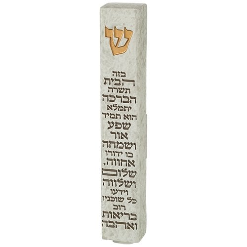 Off-White Polyresin Mezuzah Case with Black Hebrew Home Blessing - Scroll 12 cm