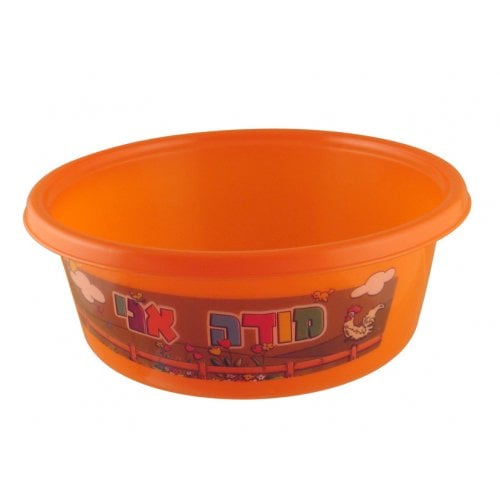 Orange Wash Cup & Bowl for Kids - Netilat Yadayim