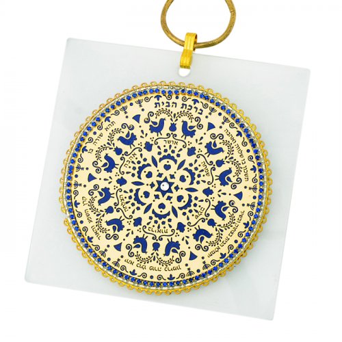 Oriental Blue Home Blessing in Hebrew by Ester Shahaf