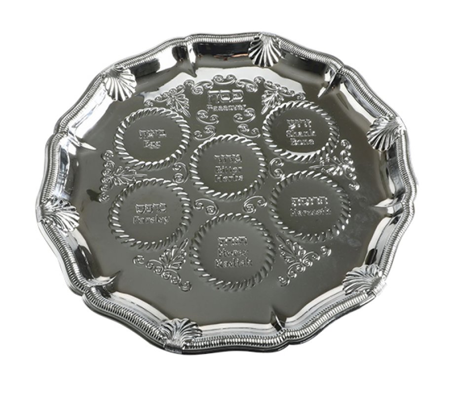 Ornamental Seder Plate with Decorative Frame – Nickel Covered Metal