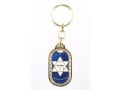 Oval Blue and Silver Keychain - Hebrew Chai in Star of David