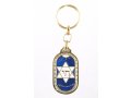 Oval Blue and Silver Keychain - Hebrew Chai in Star of David