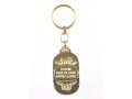 Oval Gold Frame Keychain - White Dove and Jerusalem Image