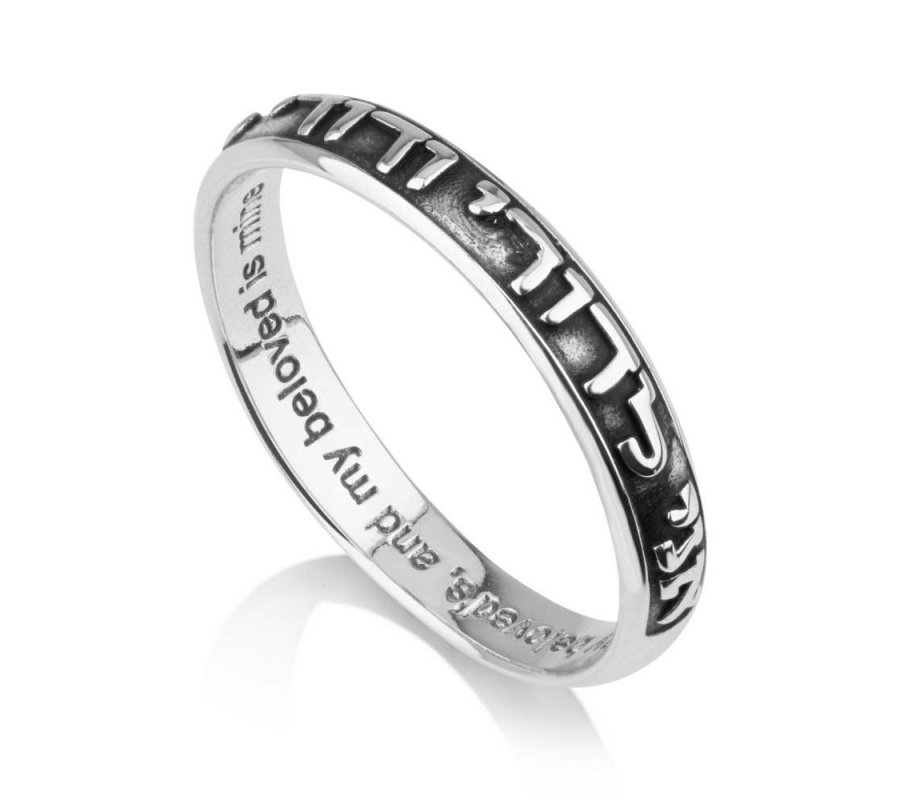 Oxidized Sterling Silver Ring, Ani LeDodi veDodi Li Hebrew and English
