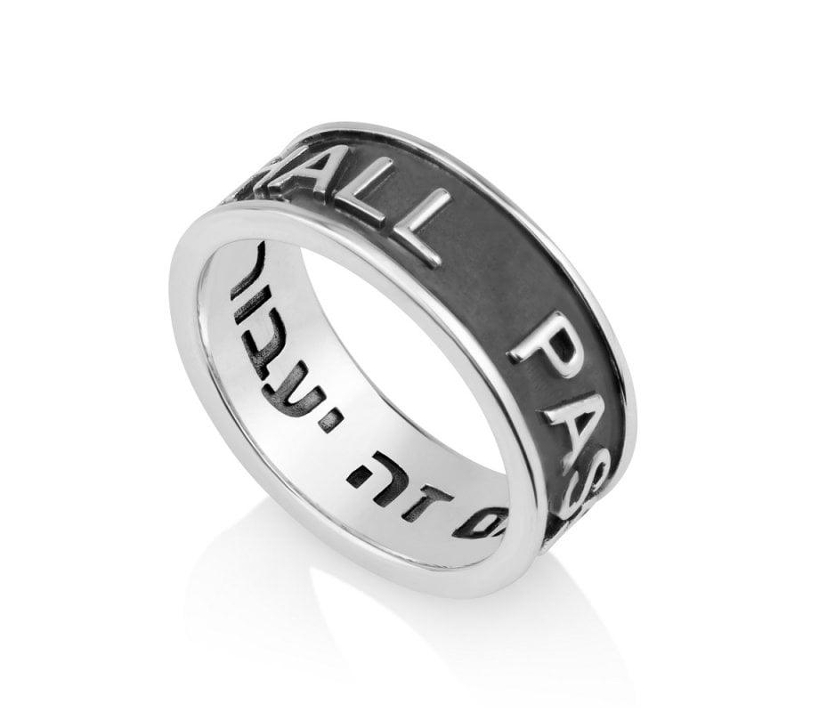 Oxidized Sterling Silver Ring, This Too Shall Pass  Hebrew and English