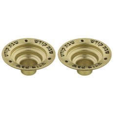 Pair of Gold Color Metal Insert for Candles or Tea Lights - Engraved Shabbat Kodesh