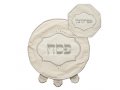 Passover Faux Leather Matzah Cover and Afikoman Bag Set - Crystals & Embroidery