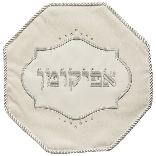Passover Faux Leather Matzah Cover and Afikoman Bag Set - Crystals & Embroidery
