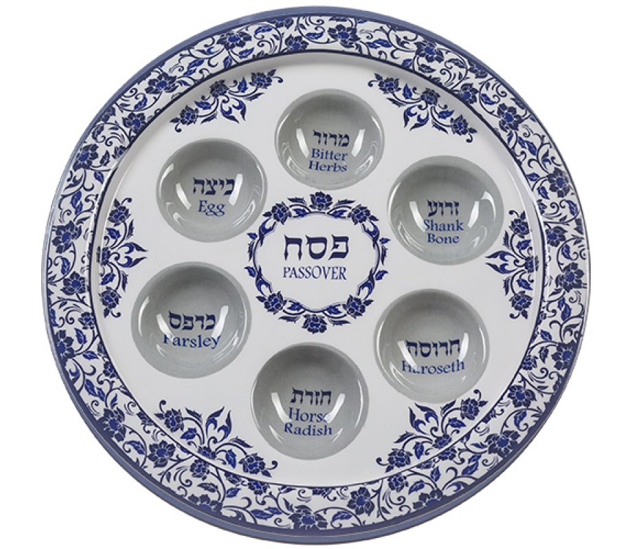 Passover Pesach Raised Seder Plate, Blue Floral Design - Aluminum