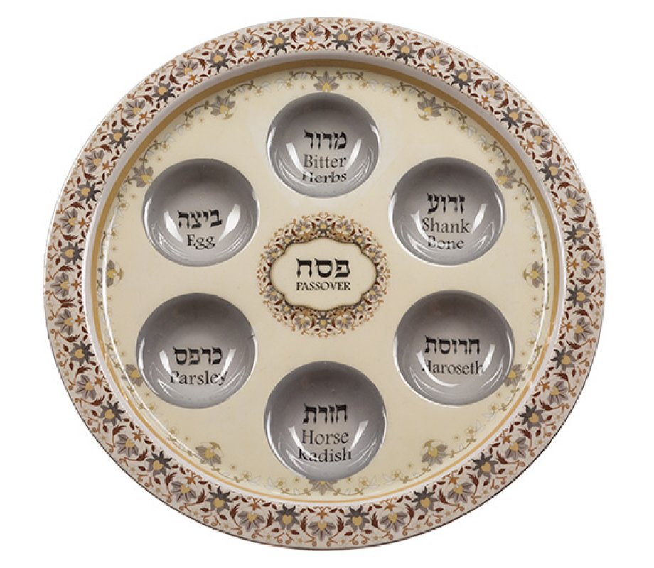 Passover Pesach Raised Seder Plate, Brown and Gray Floral Design - Aluminum