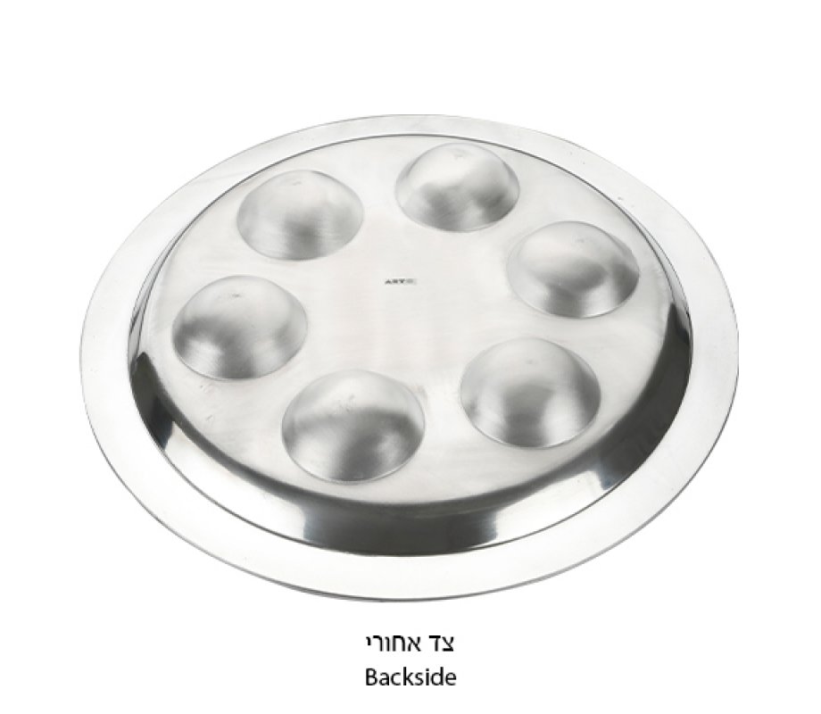 Passover Pesach Raised Seder Plate, Brown and Gray Floral Design - Aluminum