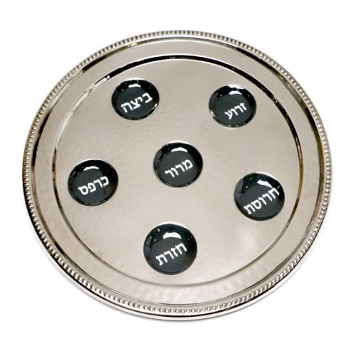 Passover Pesach Seder Plate, Hammered Stainless Steel - Silver