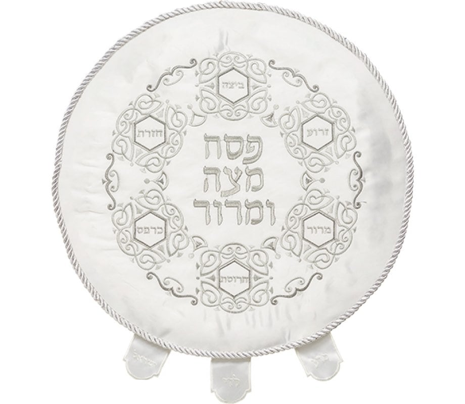 Passover Seder Matzah Cover – Embroidered Seder Plate in Ornate Design