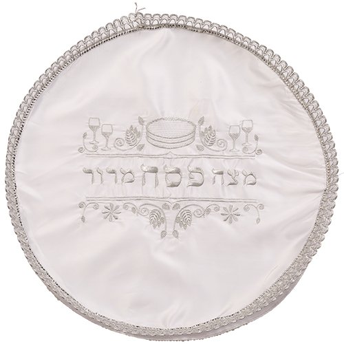 Passover Seder Matzah Cover - Embroidered Seder Items and Hebrew Words