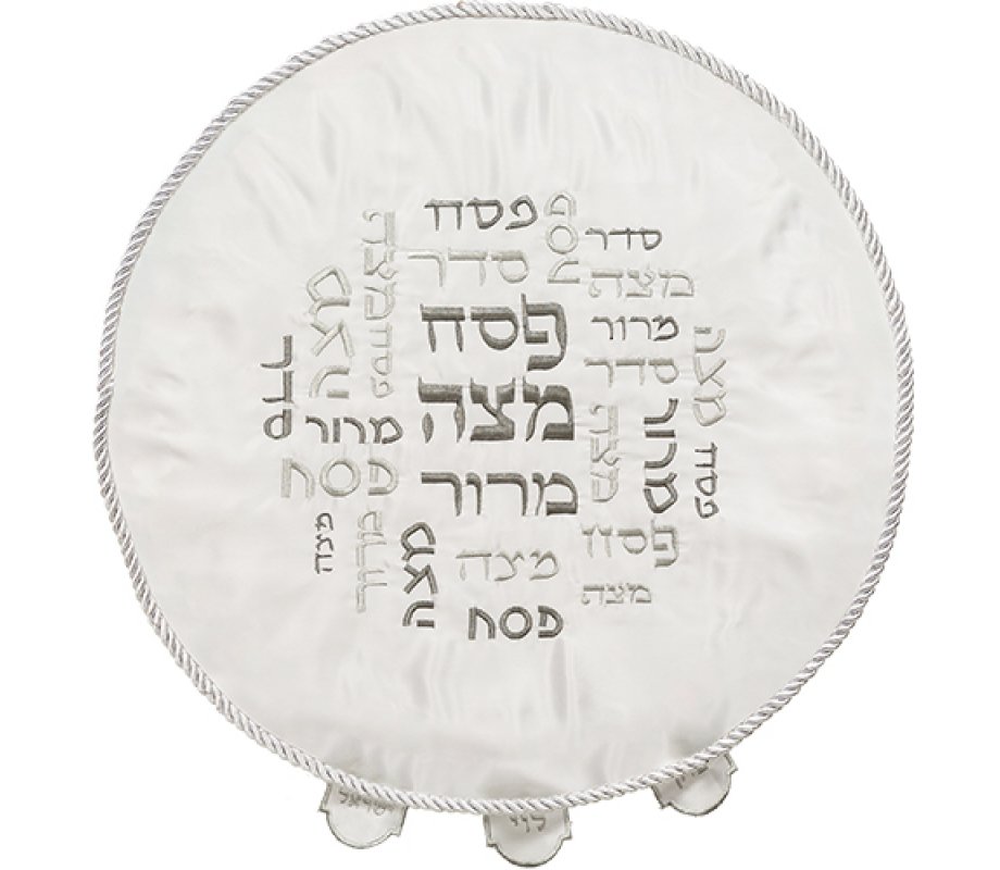 Passover Seder Matzah Cover – Silver Embroidery of Pesach Words