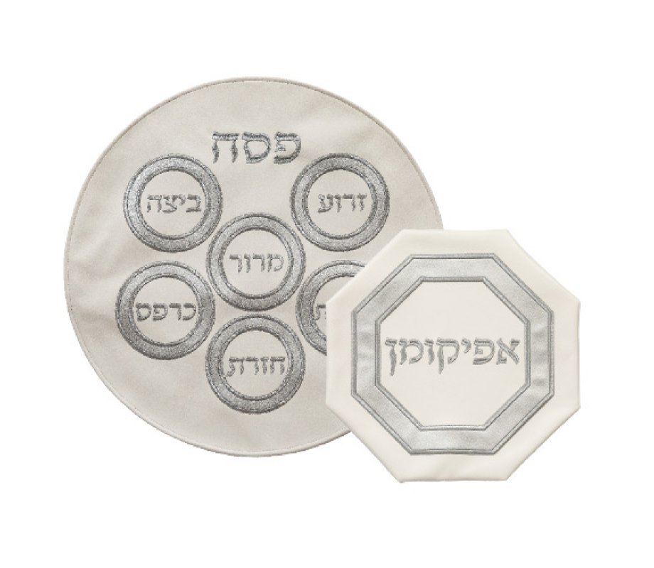 Passover Seder Night Matzah and Afikoman Cover Set , Faux Leather - Silver