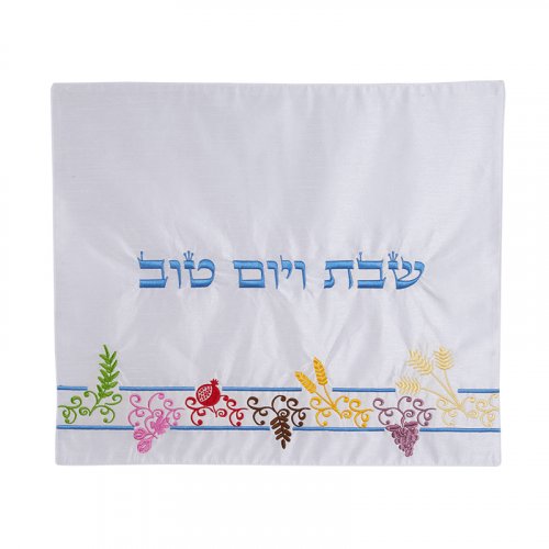 Pearl White Fabric Challah Cover, Colorful Embroidered Seven Species