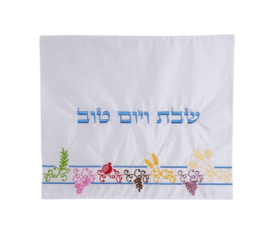 Pearl White Fabric Challah Cover, Colorful Embroidered Seven Species