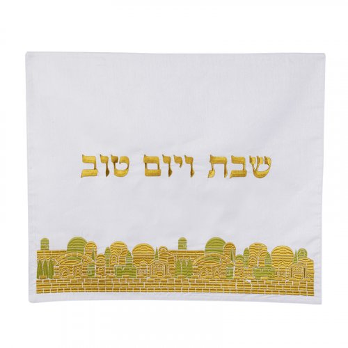 Pearl White Fabric Challah Cover with Gold Embroidered Jerusalem Images