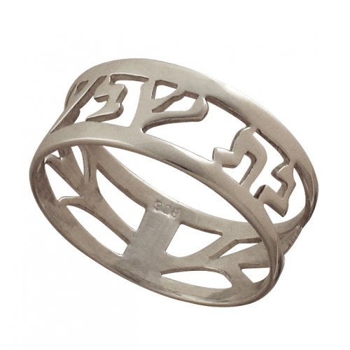 Personalized Hebrew Name Silver Ring - Ancient Papercut Style