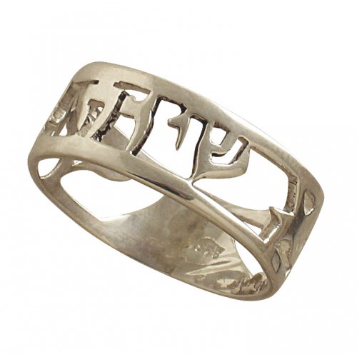 Personalized Hebrew Name Silver Ring - Link to the Past