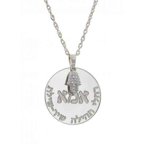 Personalized Hebrew Name on Disc Necklace with Sparkling Hamsa - Sterling Silver