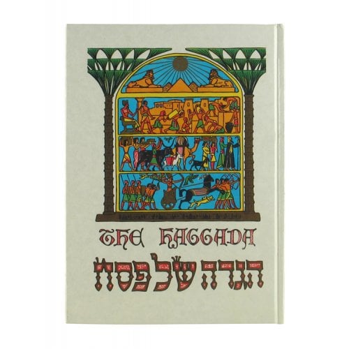 Pesach Haggadah with English Translation - Hardcover