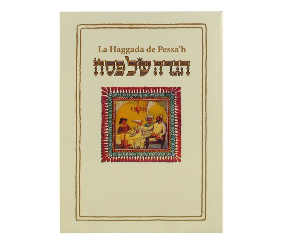 Pesach Haggadah with French Translation - Softcover