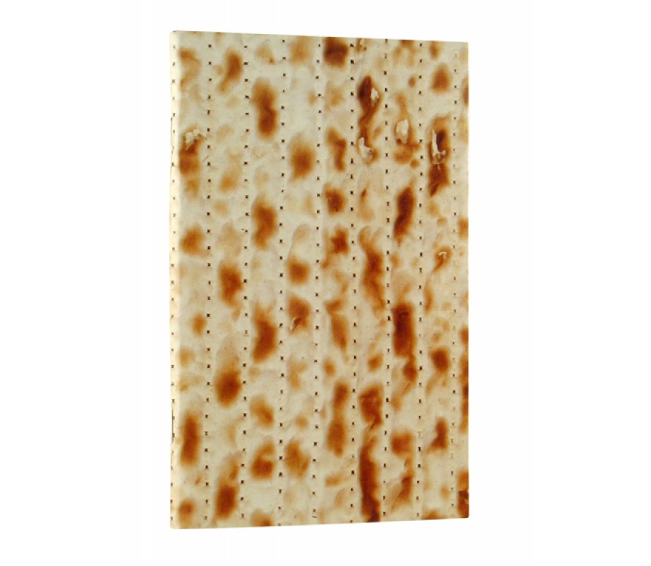 Pesach Haggadah with German Translation - Softcover