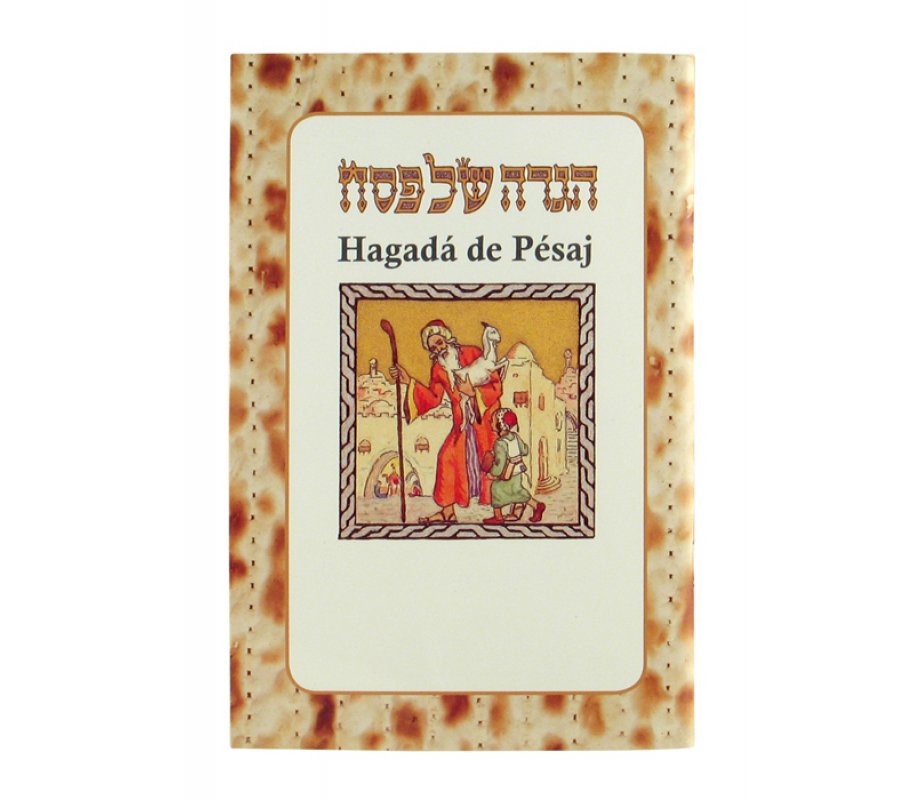 Pesach Haggadah with Spanish Translation - Soft Cover
