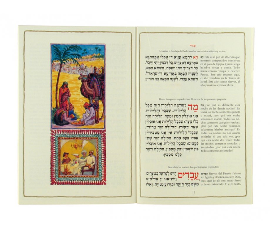 Pesach Haggadah with Spanish Translation - Soft Cover