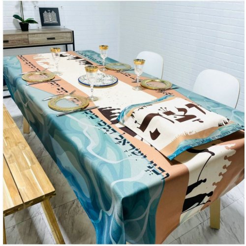 Pesach Tablecloth With Matching Matzah Cover - Colorful Passover Theme