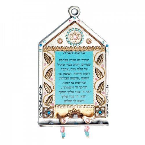 Pewter Home Blessing in Shades of Blue by Ester Shahaf