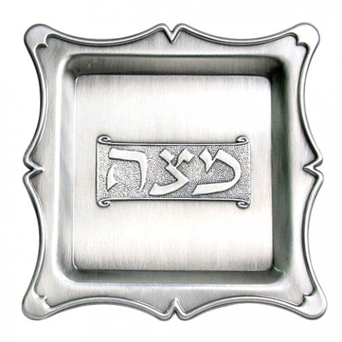 Pewter Square Matzah Tray - Curved Border | aJudaica.com