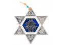 Pewter-Plated Star of David with Hebrew Home Blessing and Jerusalem Images