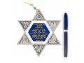 Pewter-Plated Star of David with Hebrew Home Blessing and Jerusalem Images