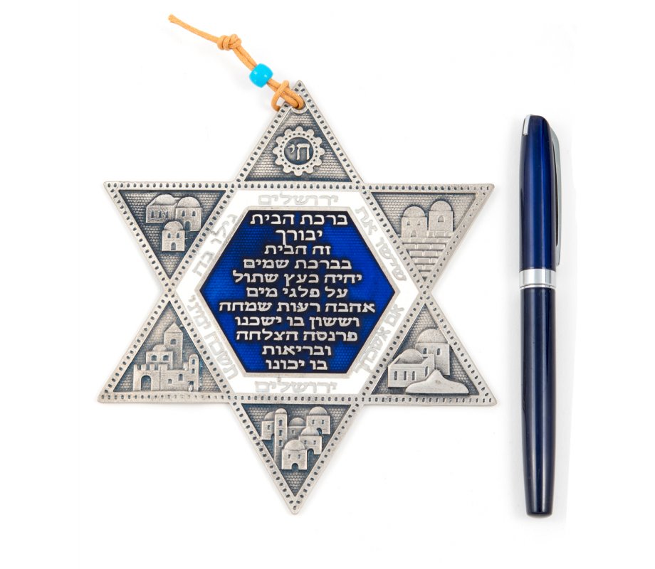Pewter-Plated Star of David with Hebrew Home Blessing and Jerusalem Images