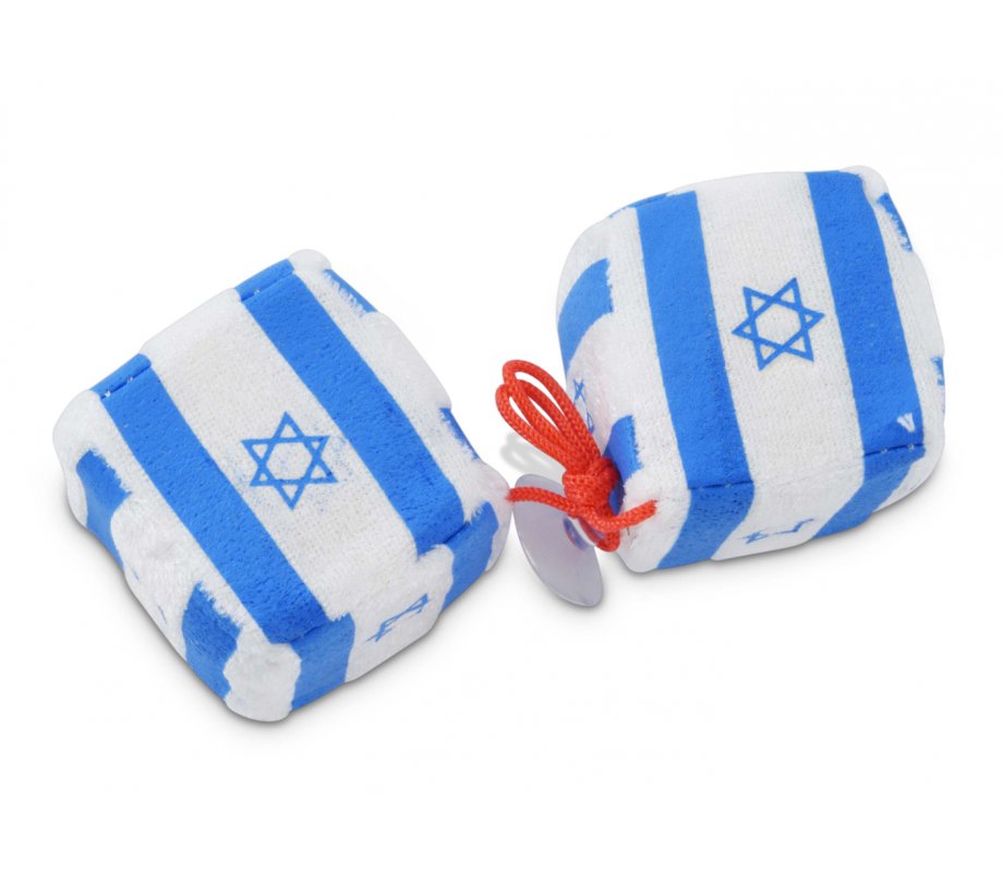 Playful Car Hanging Cubes with Flag of Israel