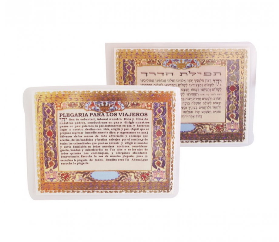 Pocket Size Laminated Travelers Prayer Card - Hebrew and Spanish
