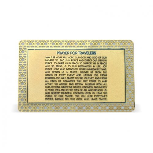 Pocket Velvet Holder with Laminated Cards - Travelers Prayer, English and Hebrew