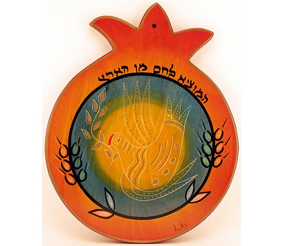 Pomegranate Cutting Board with Dove by Kakadu Art