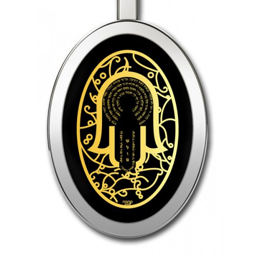 Priestly Benediction And Psalm 23 by Nano Jewelry