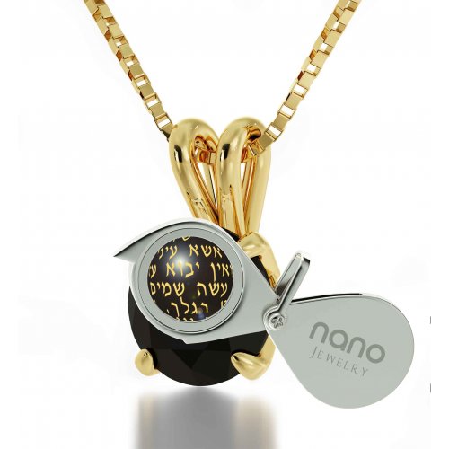 Psalm 121 Pendant by Nano Gold - Gold