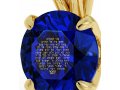 Psalm 121 Pendant by Nano Gold - Gold Plated