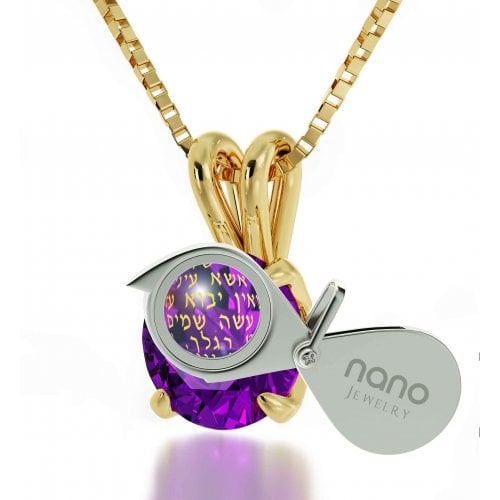 Psalm 121 Pendant by Nano Gold - Gold Plated