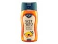 Pure Wildflower Honey in Squeeze Bottle - Yad Mordechai