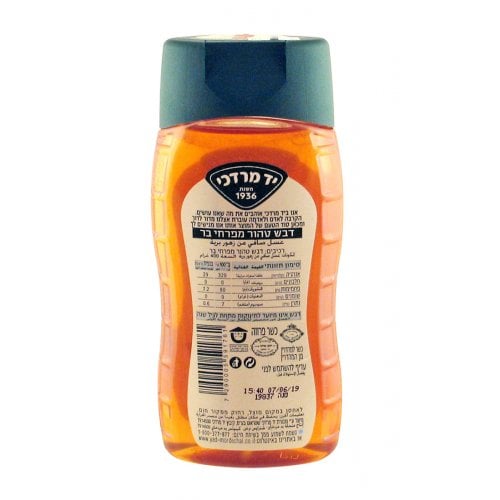 Pure Wildflower Honey in Squeeze Bottle - Yad Mordechai