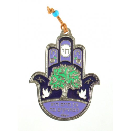 Purple and Green Hamsa Wall Decoration with Chai and Tree of Life - Hebrew Words