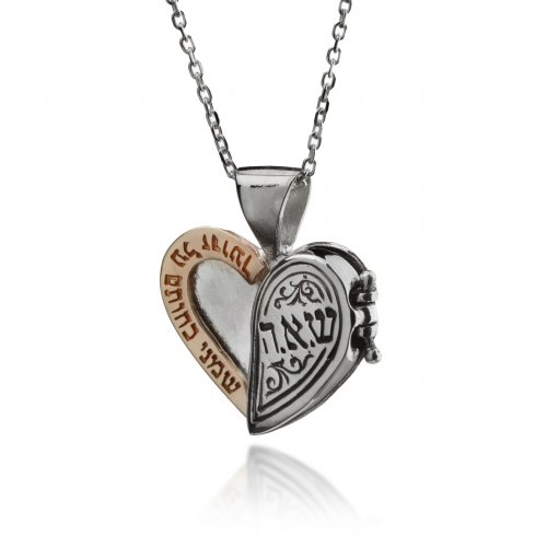 Rachel Heart Kabbalah Pendant By Ha'Ari Jewelry