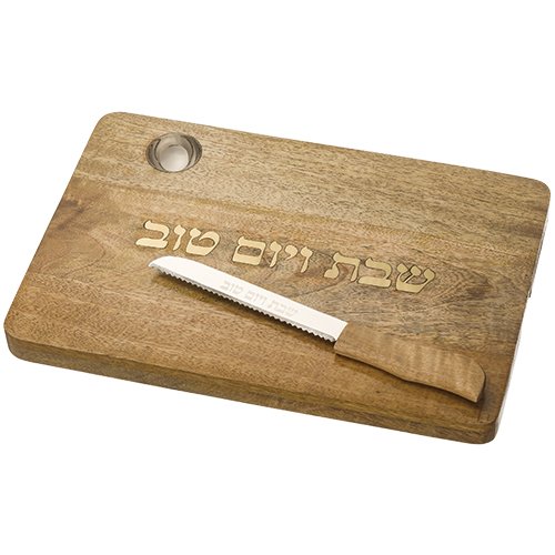 Raised Mango Wood Challah Board with Salt Holder & Hebrew Words